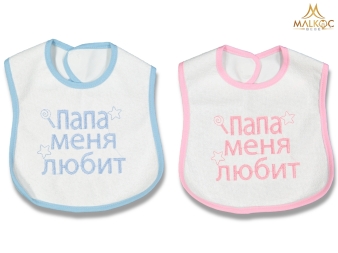 RUSÇA BABAM BENİ ÇOK SEVİYOR YAZILI ÖNLÜK