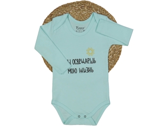 UNISEX 3/18 AY GÜNEŞ RUSÇA YAZILI UZUN KOL BADİ