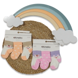 ERKEK 12/12 AY 12\'Lİ DEMİR DESEN ERKEK BEBE MEVSİM