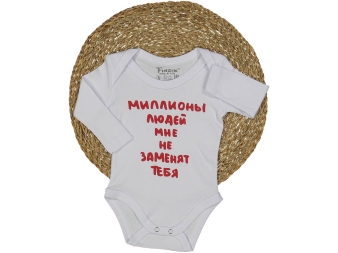 UNISEX 3/18 AY RUSÇA YAZILI UZUN KOL BADİ