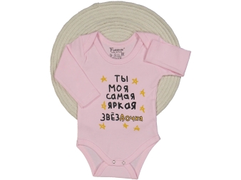 UNISEX 3/18 AY RUCÇA YAZILI UZUN KOL BADİ